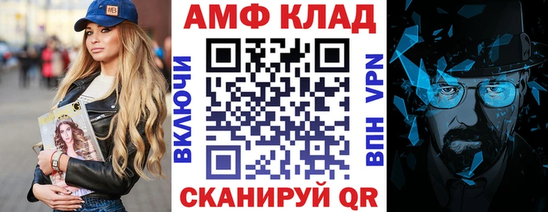 Амфетамин Premium  где купить наркотик  Пенза 