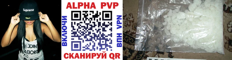 A PVP крисы CK  Пенза 