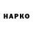 ГЕРОИН белый Max Oken