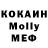 MDMA молли Kim Giglio