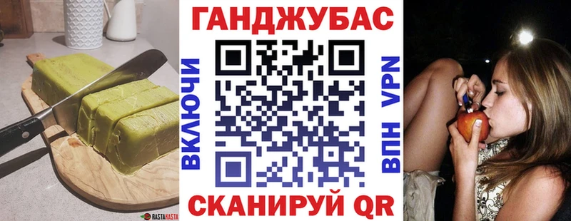 Canna-Cookies конопля  купить наркоту  Пенза 