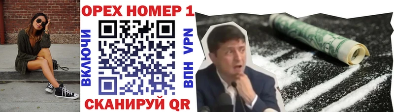 Кокаин Перу  наркотики  Пенза 