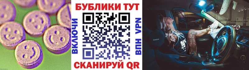 Экстази 99% хочу Пенза