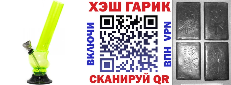 ГАШ гашик  Пенза 