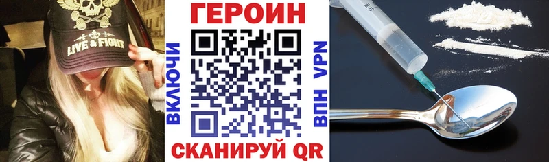 цена   Пенза  Героин хмурый 