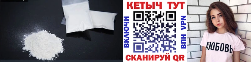 где можно купить   Пенза  MEGA как войти  КЕТАМИН ketamine 