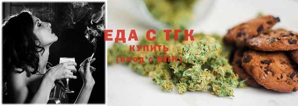 ПСИЛОЦИБИНОВЫЕ ГРИБЫ Арсеньев