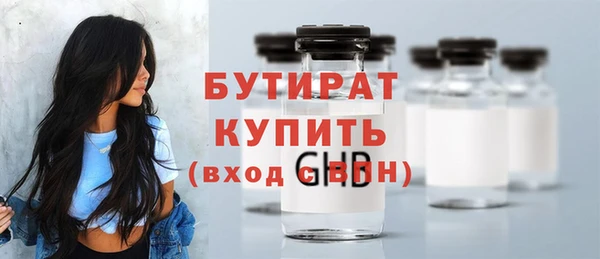 ГАЛЛЮЦИНОГЕННЫЕ ГРИБЫ Абаза