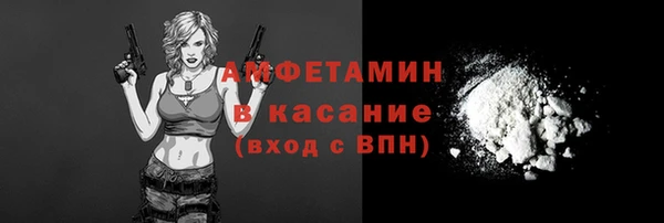 мяу мяу кристалл Аркадак