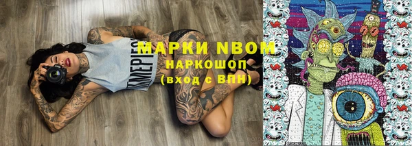 прущий лед Хадыженск