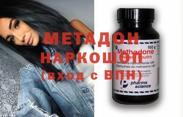 мяу мяу кристалл Аркадак