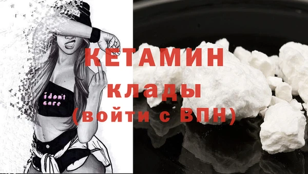 каннабис Фурманов