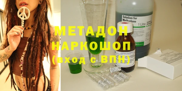 Альфа ПВП Абдулино