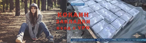 кокаин перу Алексин