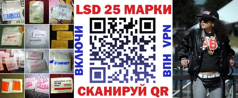 ЛСД экстази кислота  Пенза 