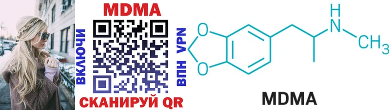 kraken зеркало  Пенза  MDMA кристаллы 