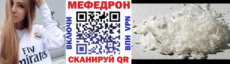дарк нет Telegram  ссылка на мегу как войти  Пенза  МЯУ-МЯУ мяу мяу 
