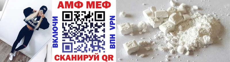 где можно купить   Пенза  ОМГ ОМГ tor  Метамфетамин Methamphetamine 
