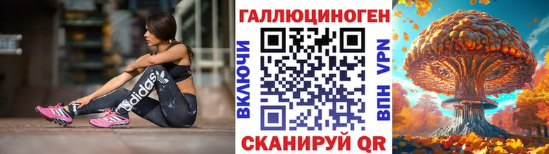 магазин продажи   Пенза  KRAKEN сайт  Галлюциногенные грибы Cubensis 